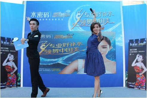 水密码《中国好舞蹈》首站路演领舞中国