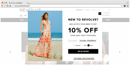 洛杉矶潮流网站 REVOLVE，时尚海淘的购物天堂